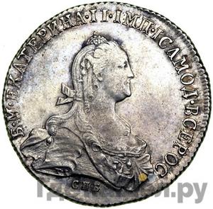 Монеты 1774 года