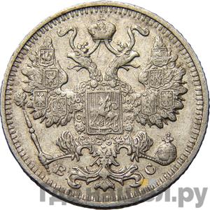 Монеты 1912 года