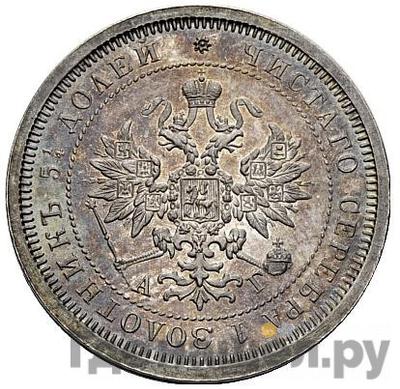 Монеты 1883 года