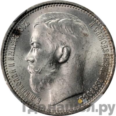 Монеты 1915 года