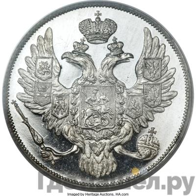 Монеты 1831 года