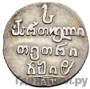 Монеты 1818 года