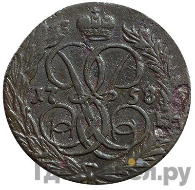 Монеты 1758 года
