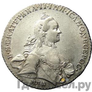 Монеты 1765 года