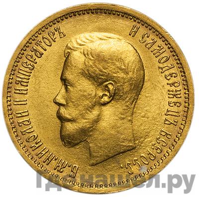 Монеты 1904 года