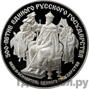 Монеты 1989 года