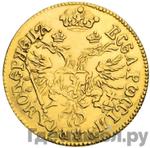 Монеты 1701 года