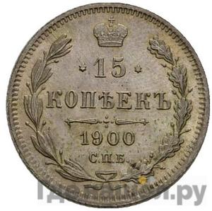 Монеты 1900 года