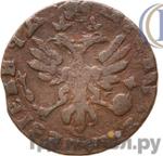 Монеты 1714 года