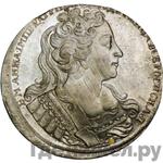 Монеты 1730 года