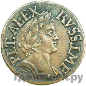 Монеты 1700 года