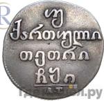 Монеты 1810 года