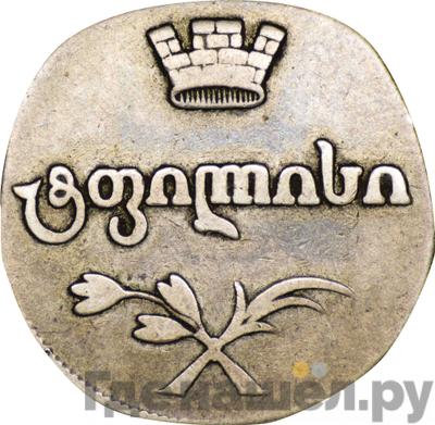 Монеты 1806 года