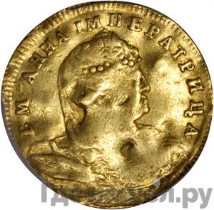 Монеты 1738 года