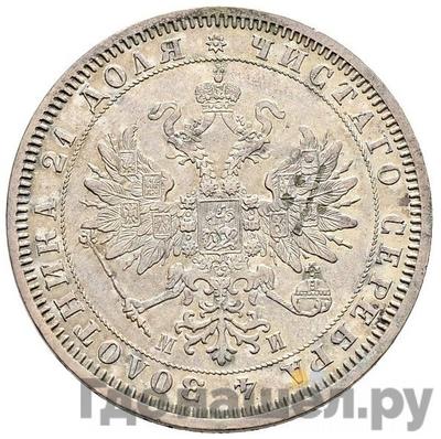 Монеты 1861 года