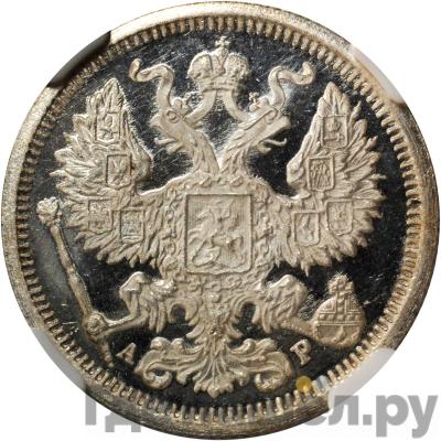 Монеты 1903 года