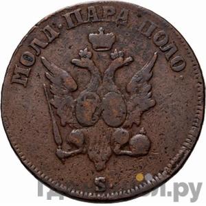 Монеты 1771 года