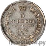 Монеты 1851 года