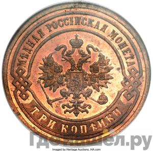 Монеты 1893 года