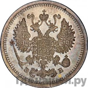 Монеты 1910 года