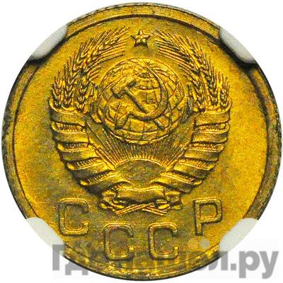 Монеты 1937 года