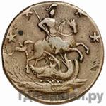 Монеты 1762 года