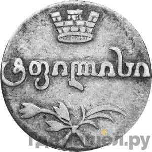 Монеты 1815 года