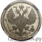 Монеты 1879 года