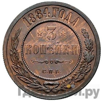 Монеты 1884 года