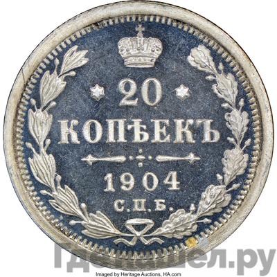 Монеты 1904 года