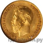 Монеты 1911 года