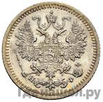 Монеты 1881 года