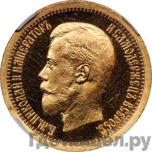 Монеты 1895 года