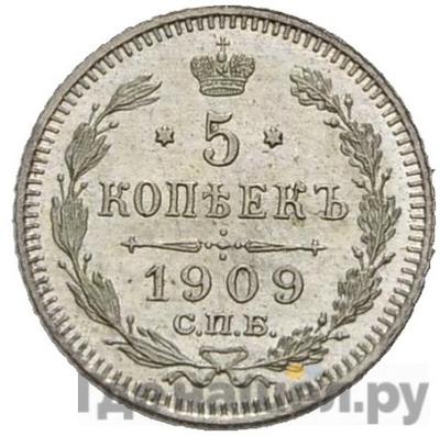 Монеты 1909 года