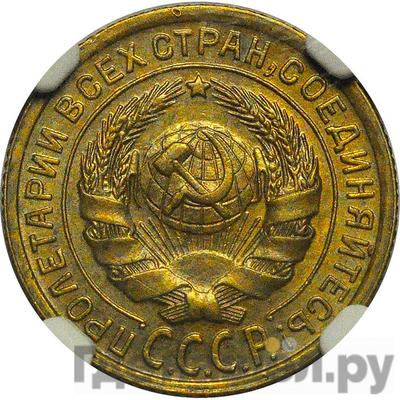 Монеты 1935 года