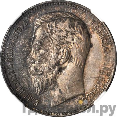 Монеты 1906 года