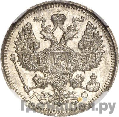 Монеты 1917 года