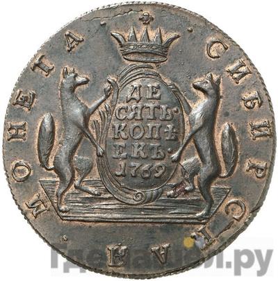 Монеты 1769 года