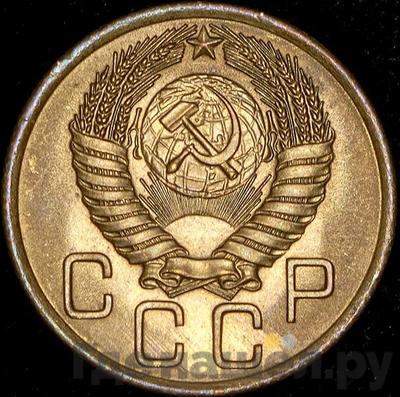 Монеты 1956 года