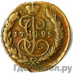 Монеты 1795 года