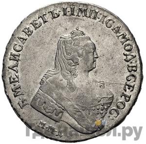 Монеты 1755 года