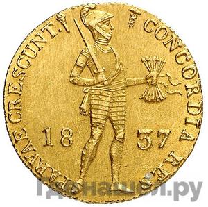 Монеты 1837 года