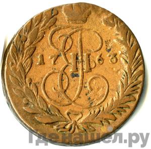 Монеты 1763 года