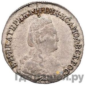 Монеты 1784 года