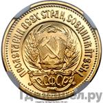 Монеты 1980 года