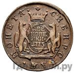 Монеты 1773 года