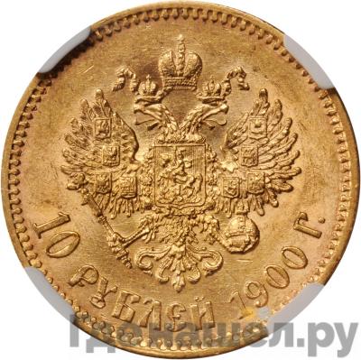 Монеты 1900 года