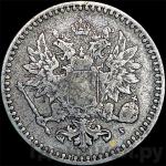 Монеты 1868 года