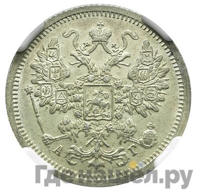 Монеты 1890 года