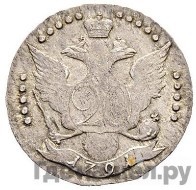 Монеты 1791 года